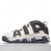 Nike Air More Uptempo ‘Hvit Grå Gull’ Sko CQ4583-100